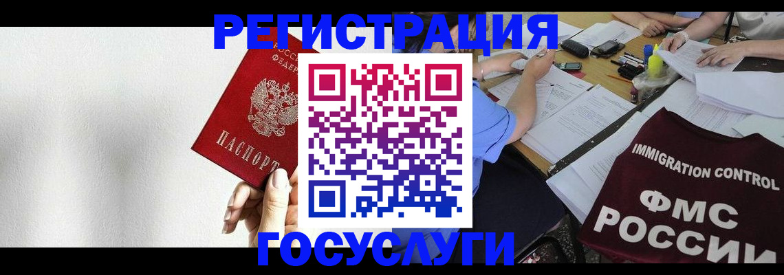 регистрация для школы в Аткарске